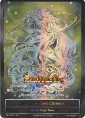 BFA-096 - R - Full Art - Call to Action's Memoria